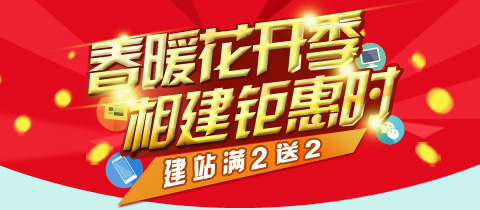 【原創(chuàng)】網(wǎng)站建設的細節(jié)決定成敗